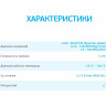 Цифровой манометр BERKUT DIGITAL PRO